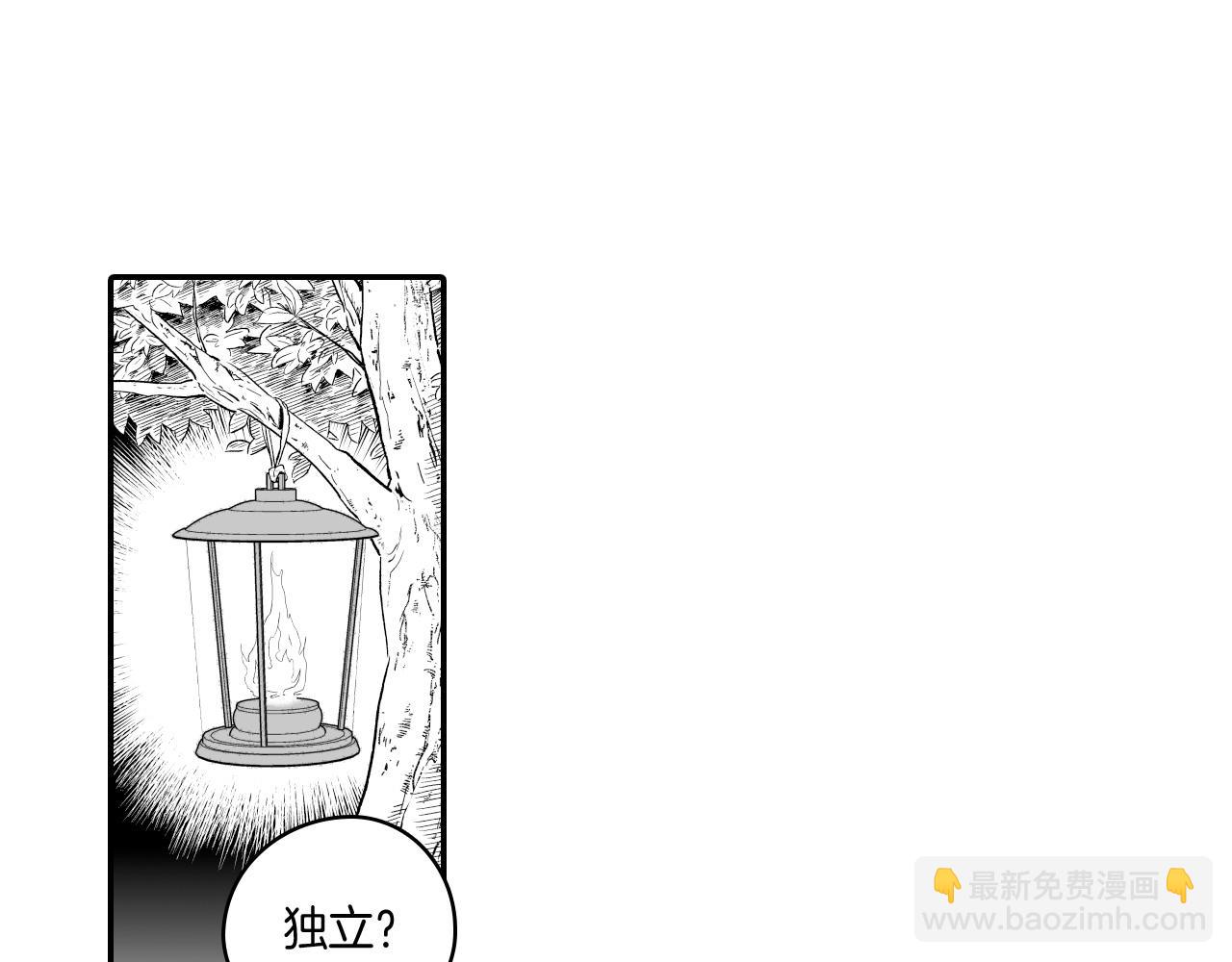 第10话 “狩猎”开始57