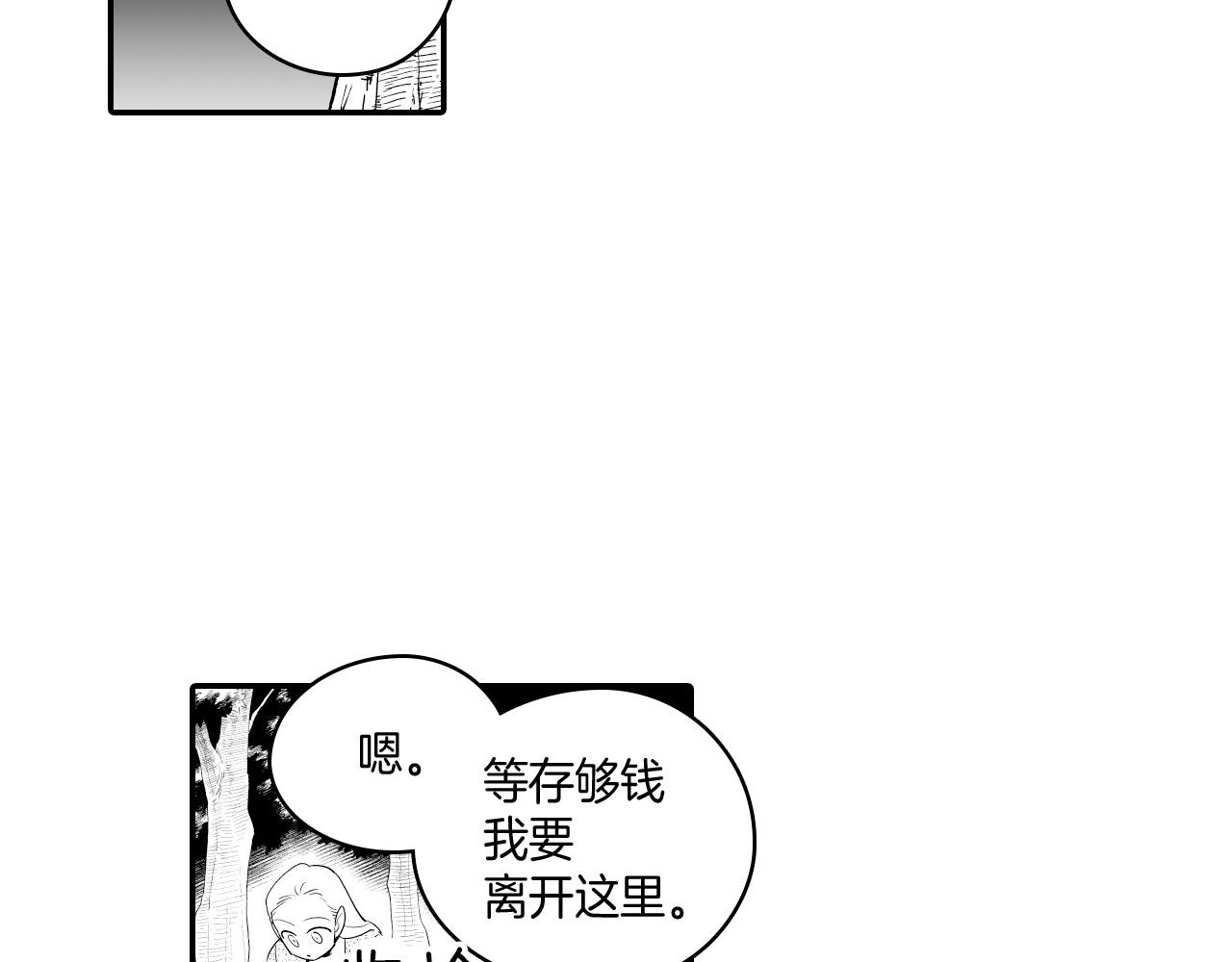 第10话 “狩猎”开始58