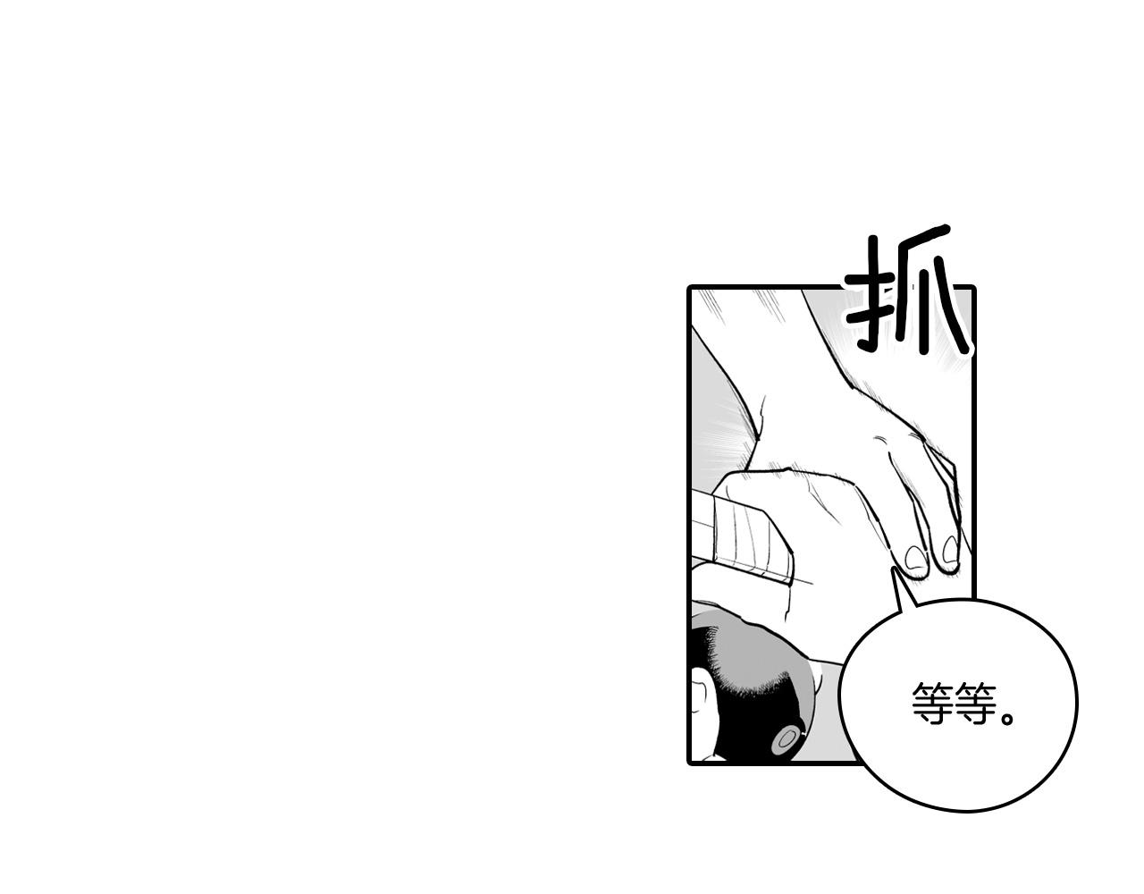 第10话 “狩猎”开始6
