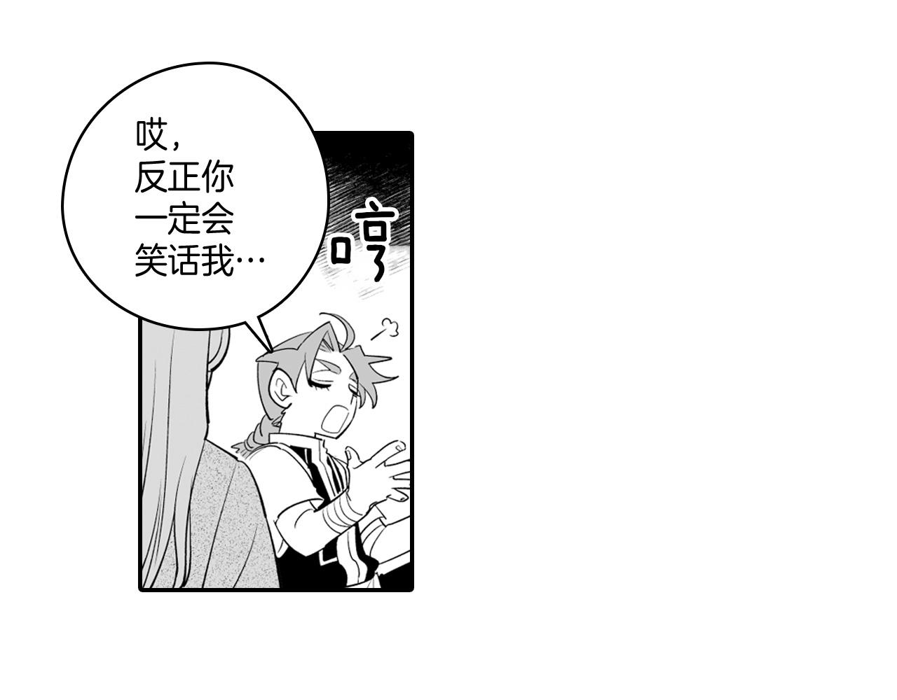 第10话 “狩猎”开始64
