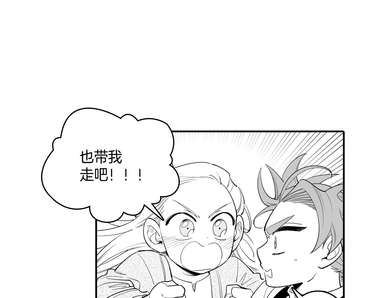 第10话 “狩猎”开始65