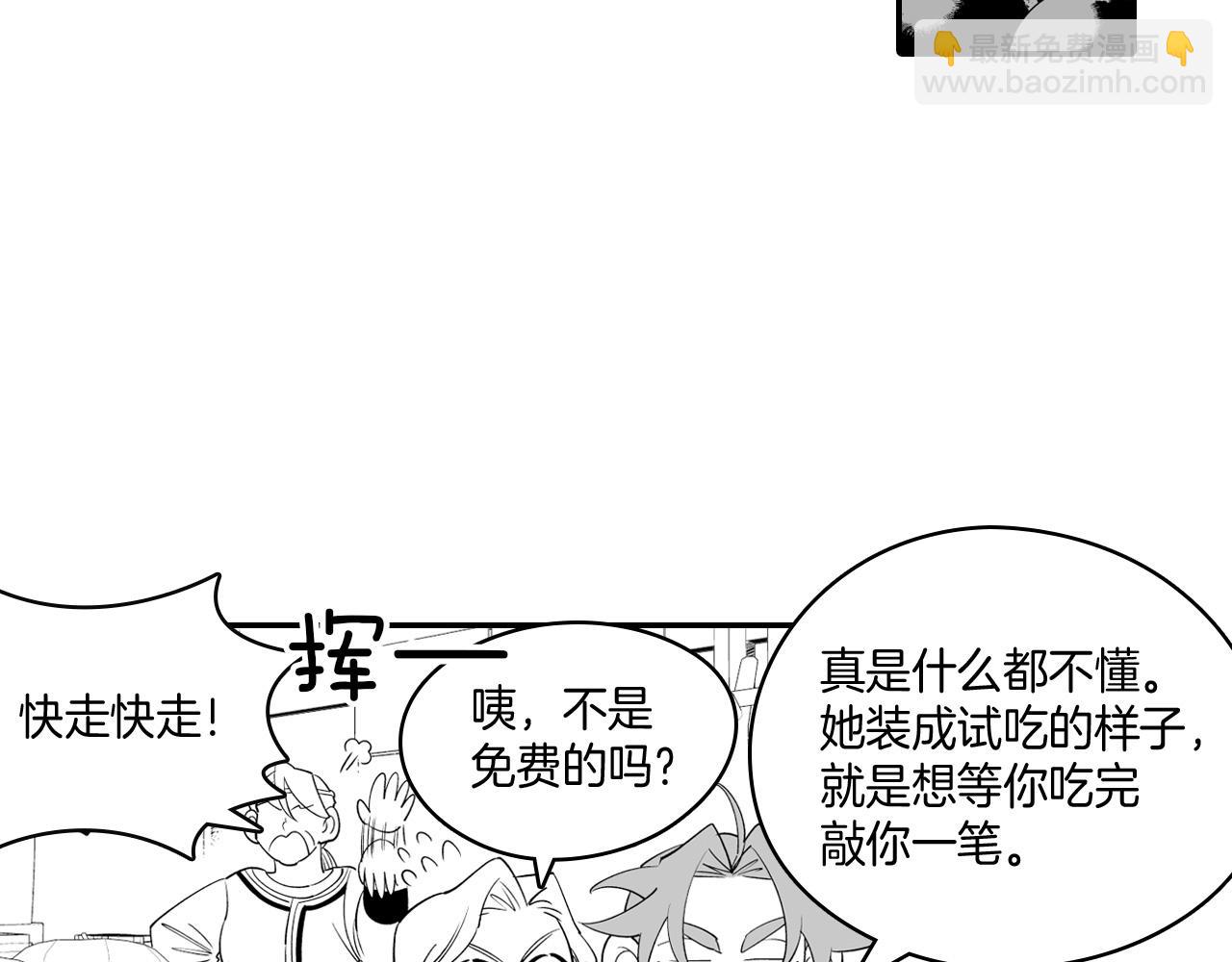 第10话 “狩猎”开始9