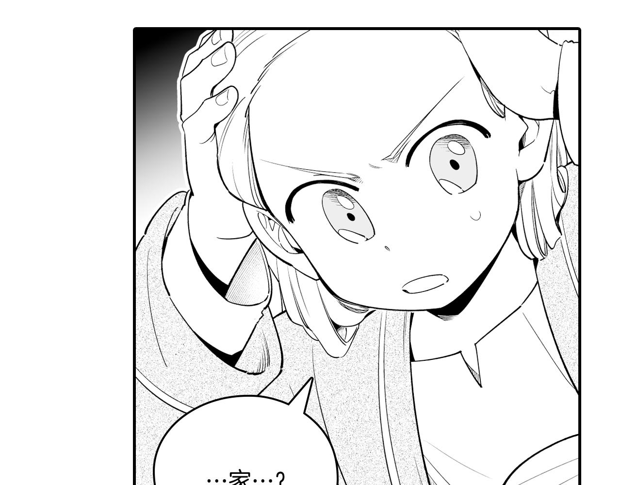 第11话 第一个朋友16