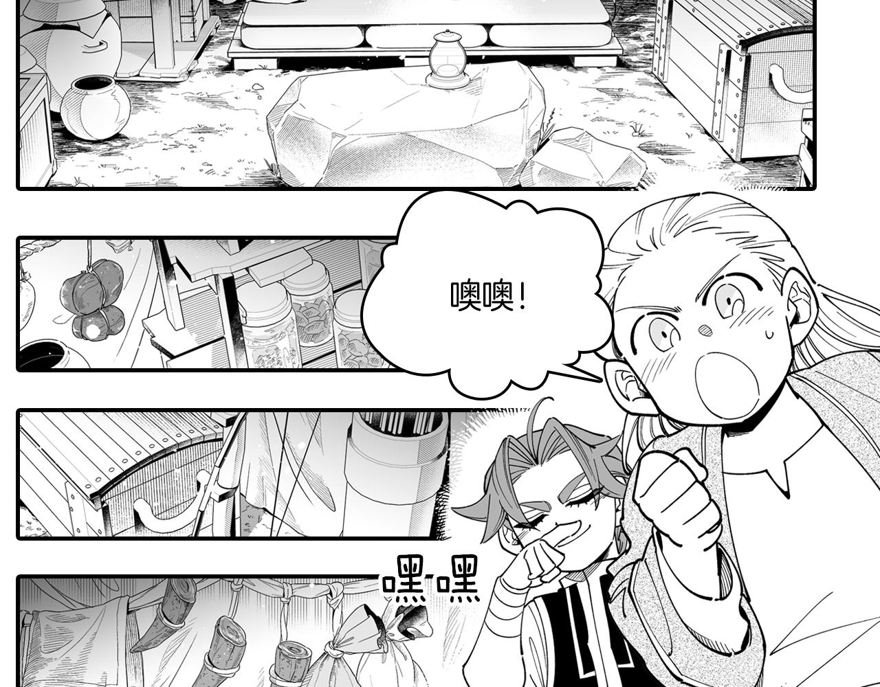 第11话 第一个朋友34