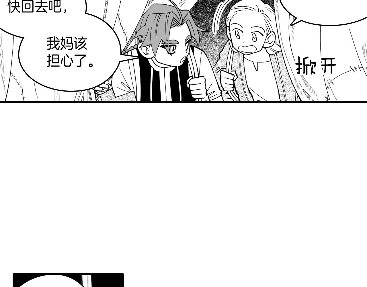 第11话 第一个朋友65