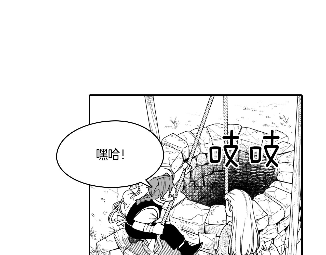 第11话 第一个朋友67