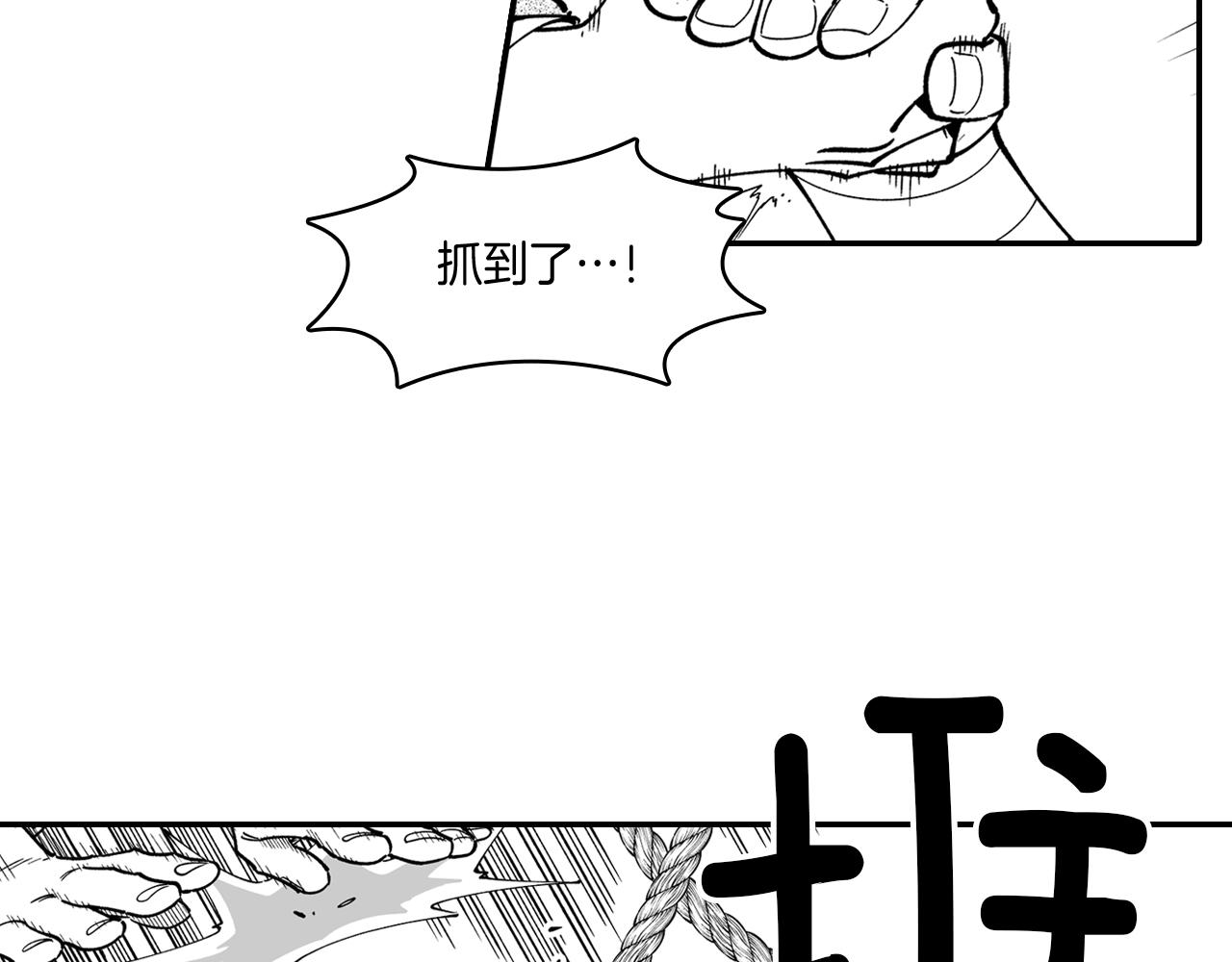 第12话 意外坠井16