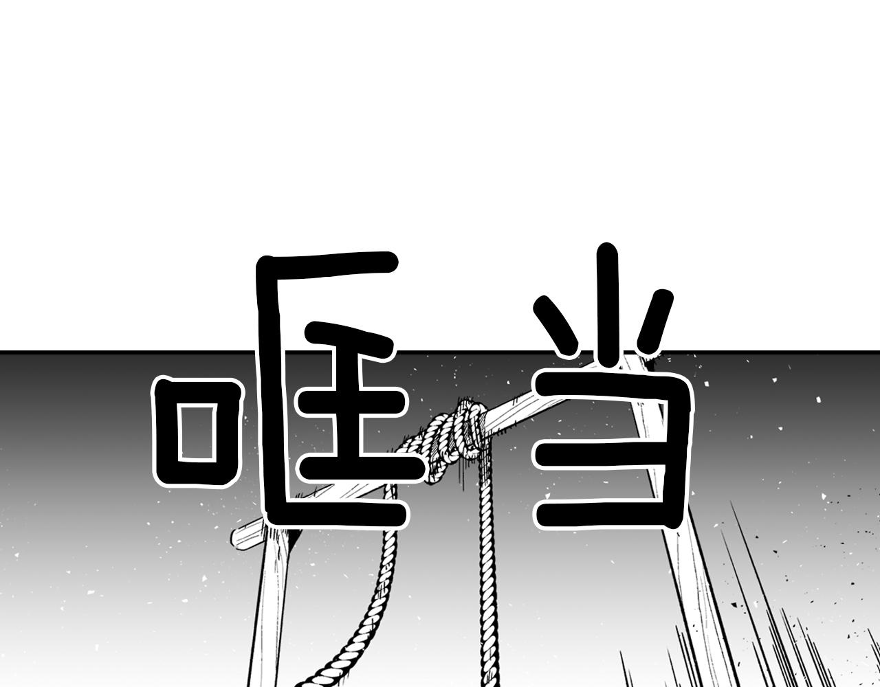 第12话 意外坠井27