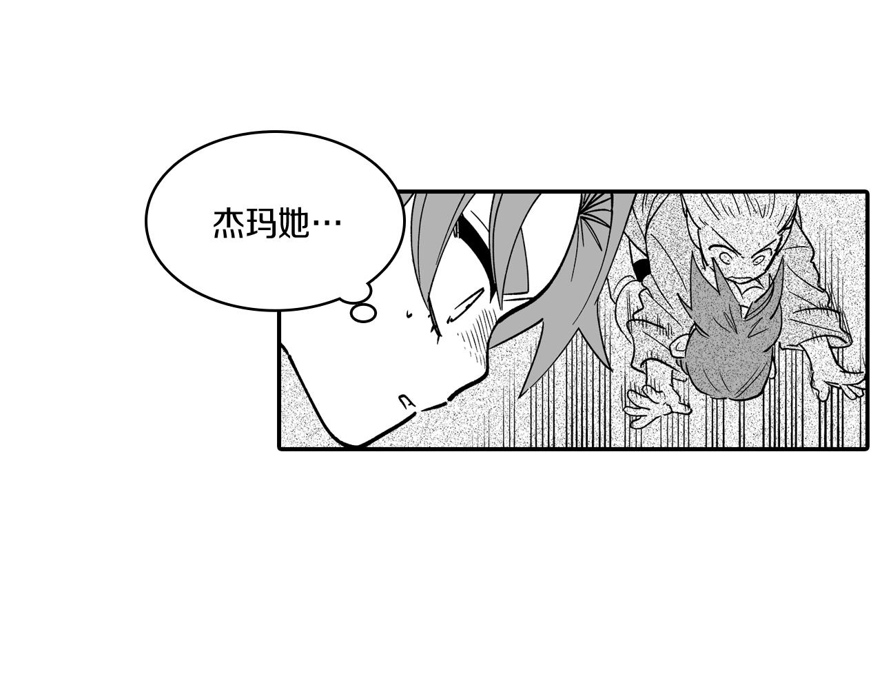 第12话 意外坠井33