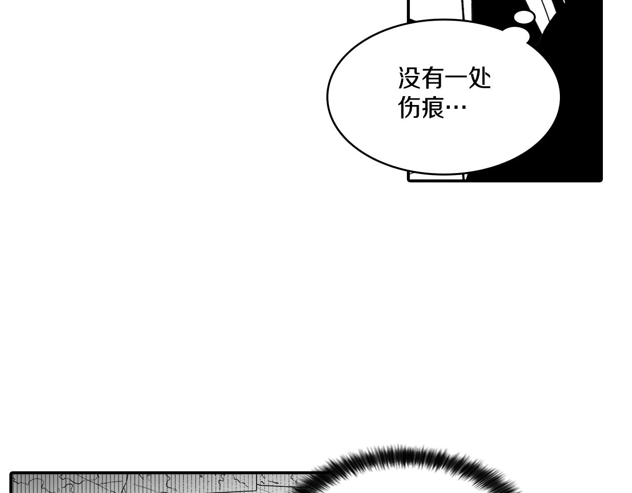 第12话 意外坠井41