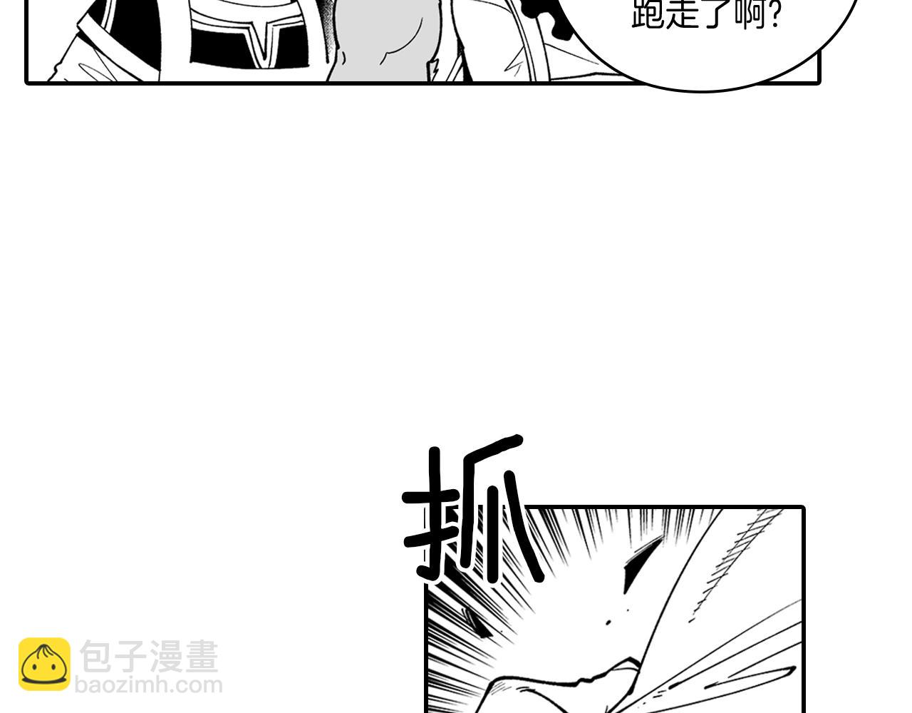 第12话 意外坠井65
