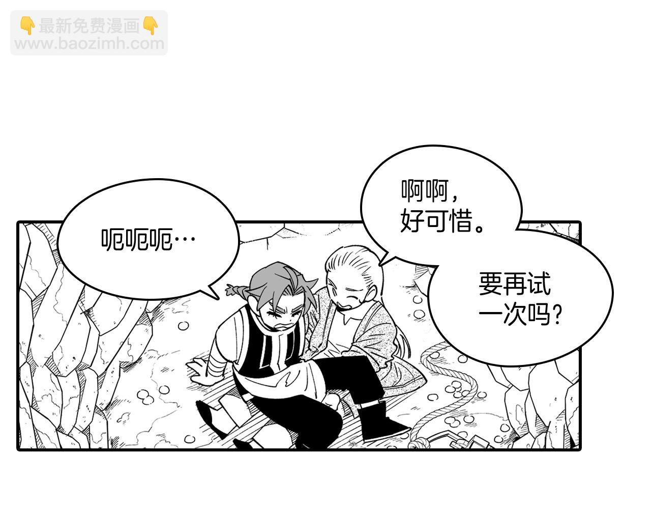 第13话 自救24