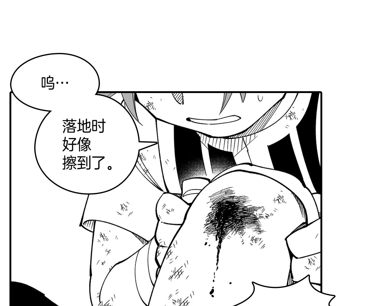第13话 自救27