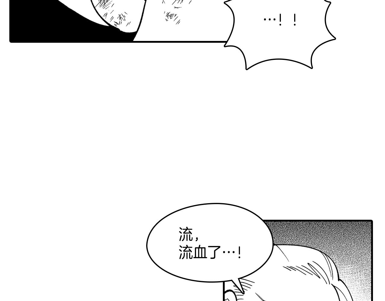 第13话 自救28