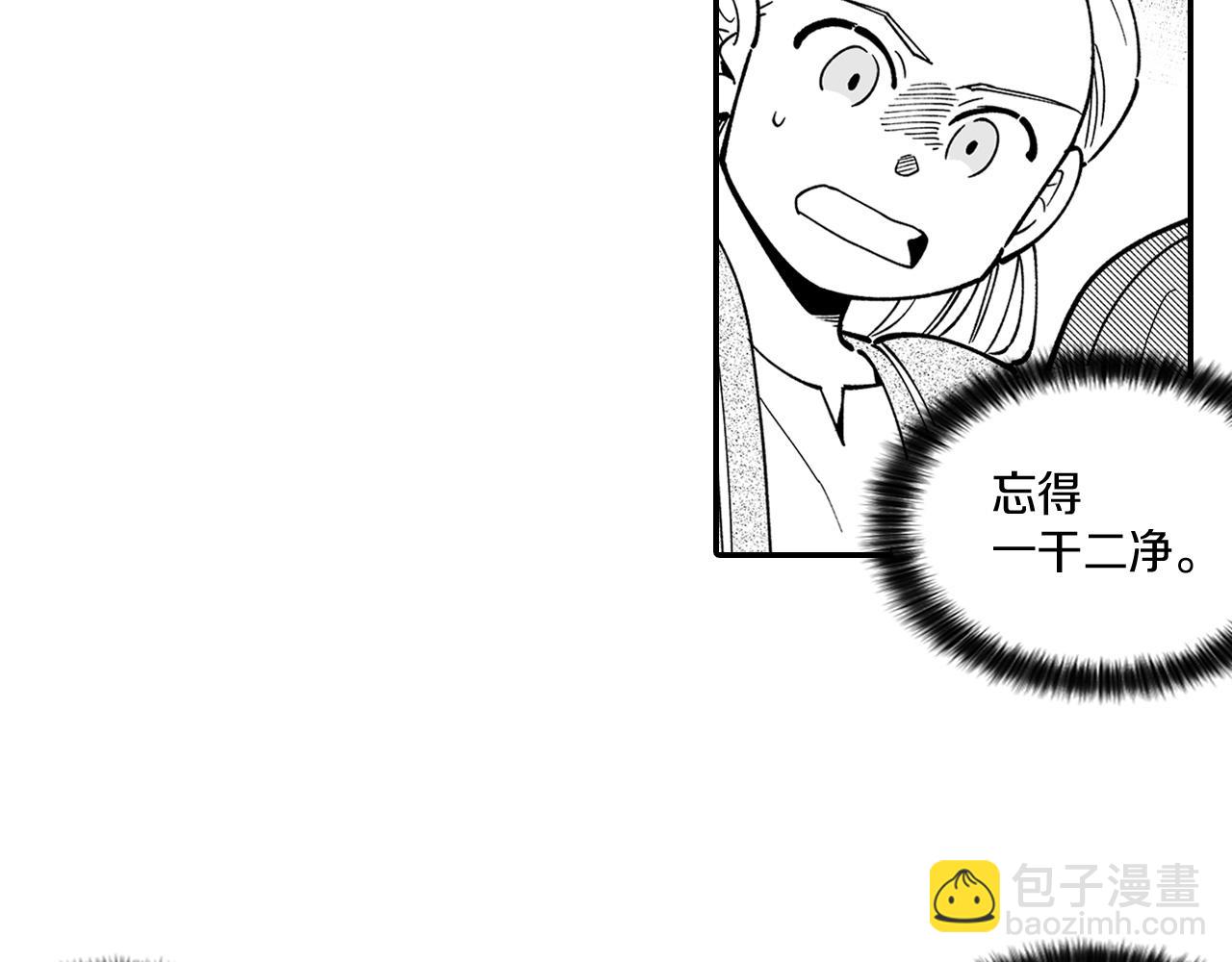 第13话 自救29