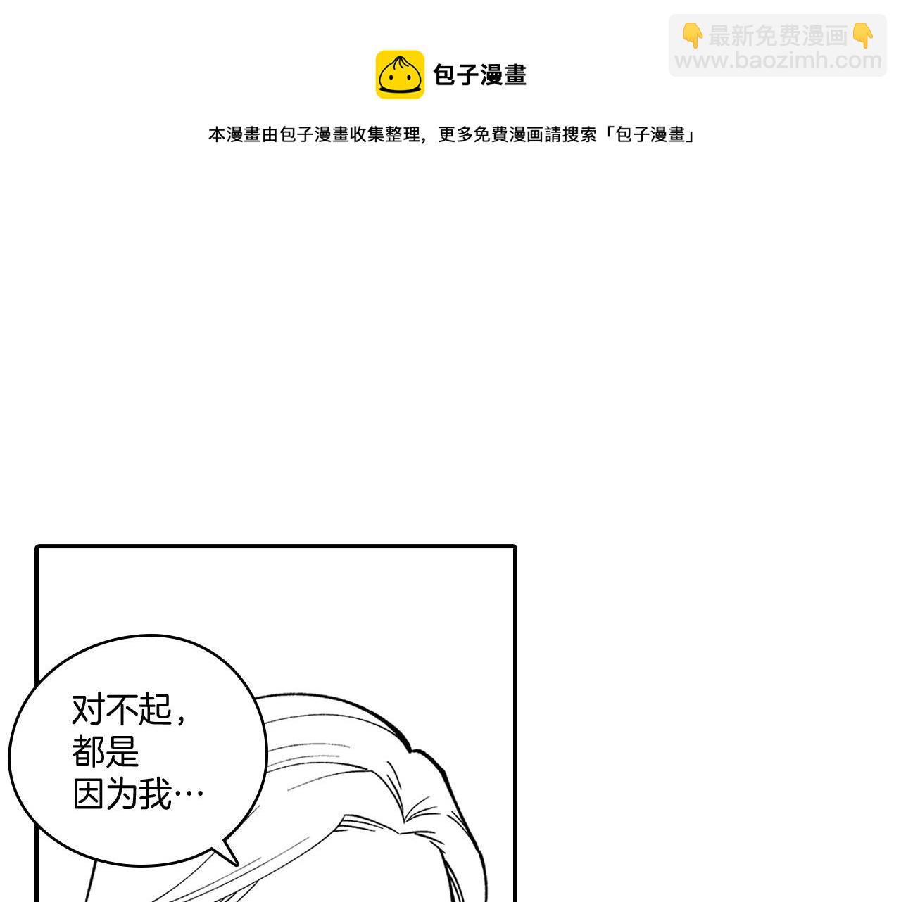 第13话 自救31