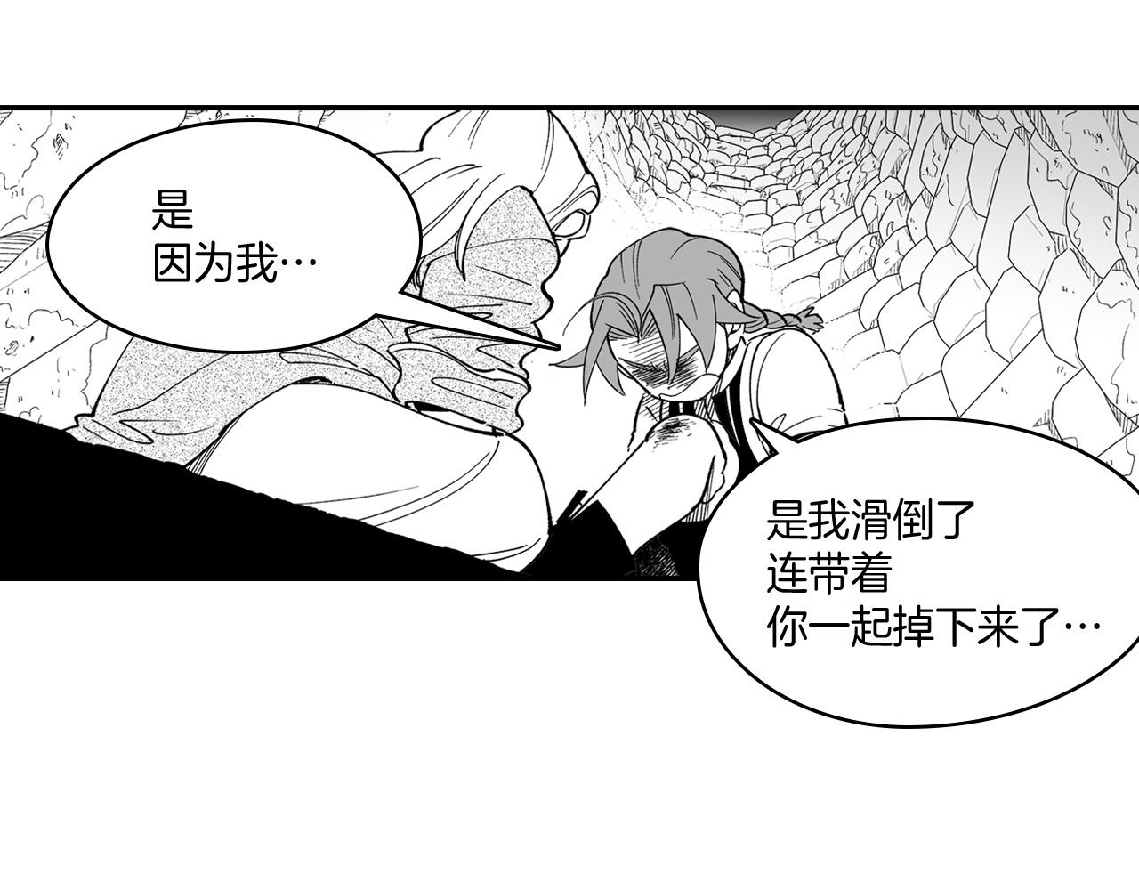 第13话 自救36