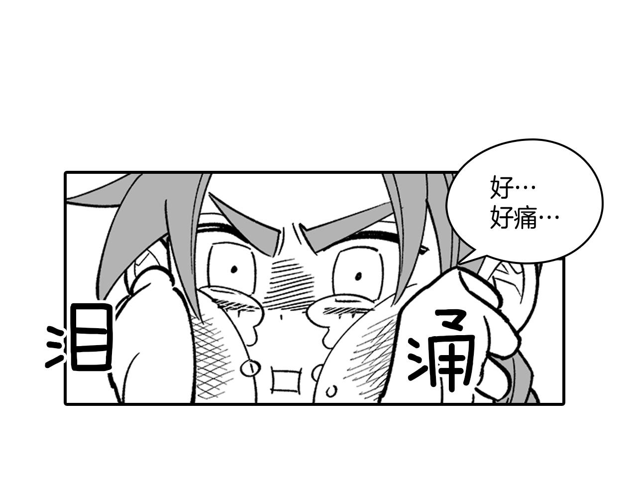 第13话 自救43