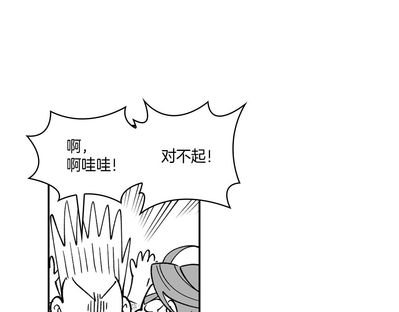 第13话 自救44
