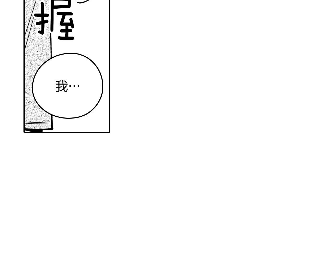 第13话 自救48
