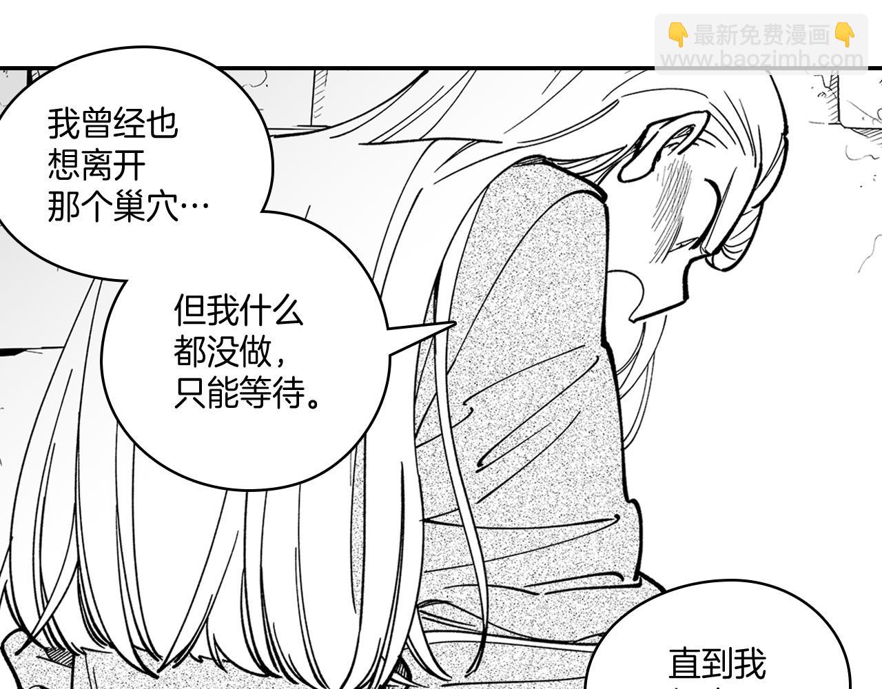 第13话 自救53