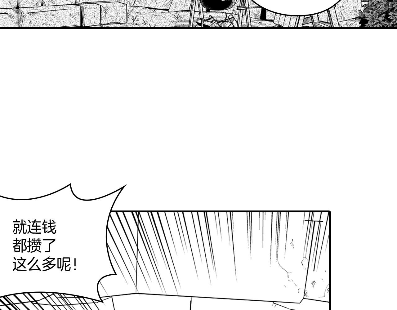 第13话 自救55