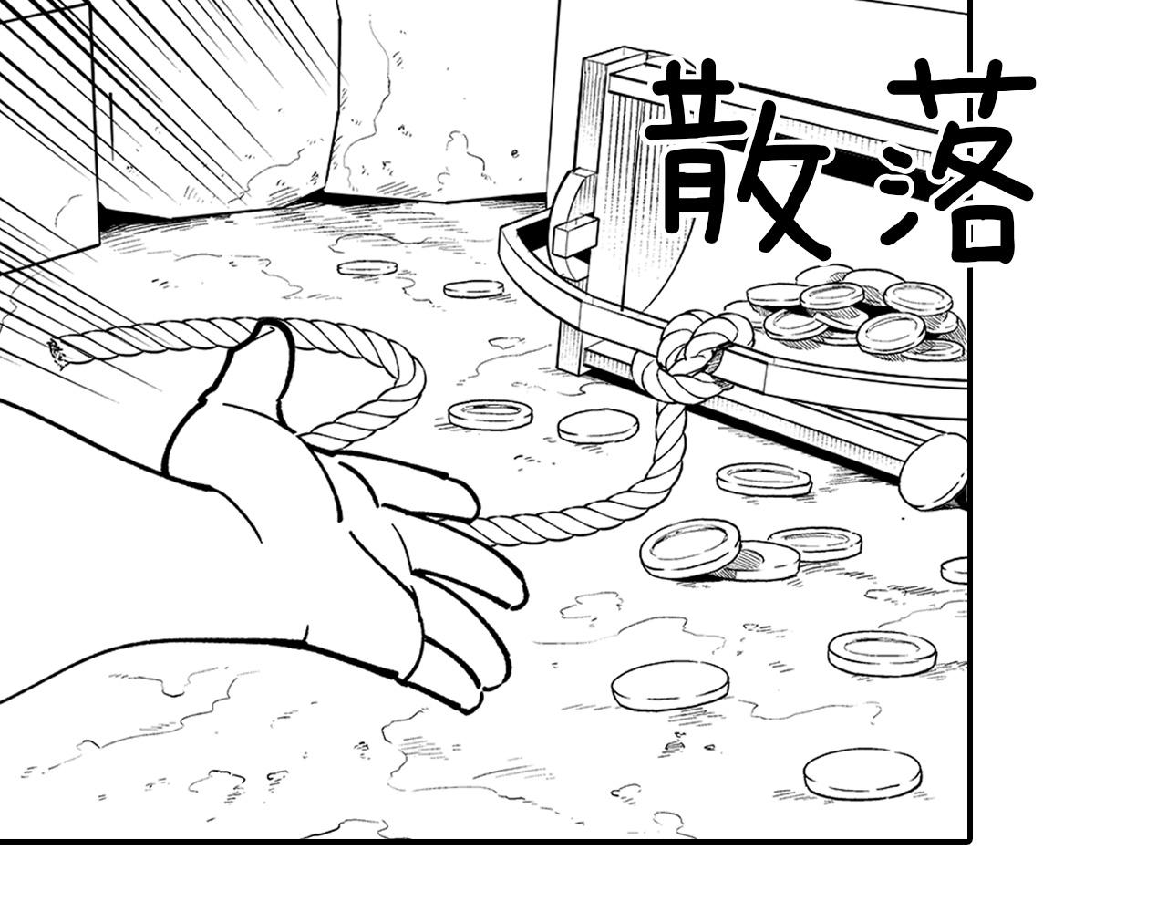 第13话 自救56