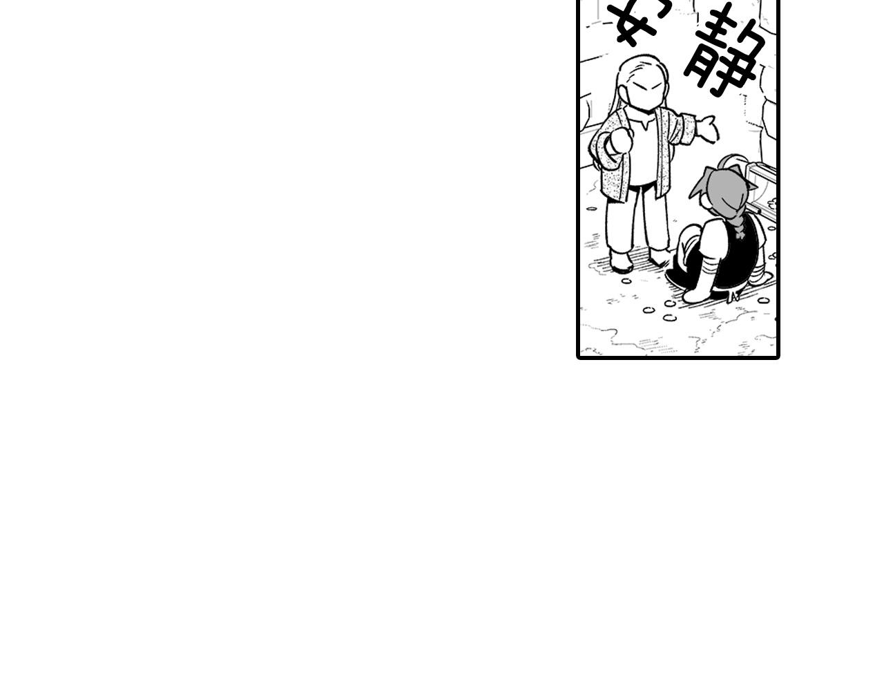 第13话 自救58