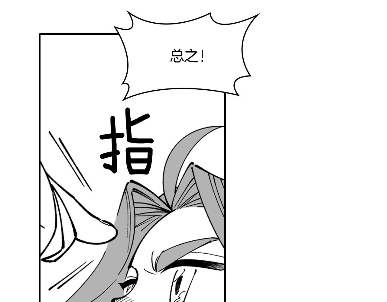第13话 自救59