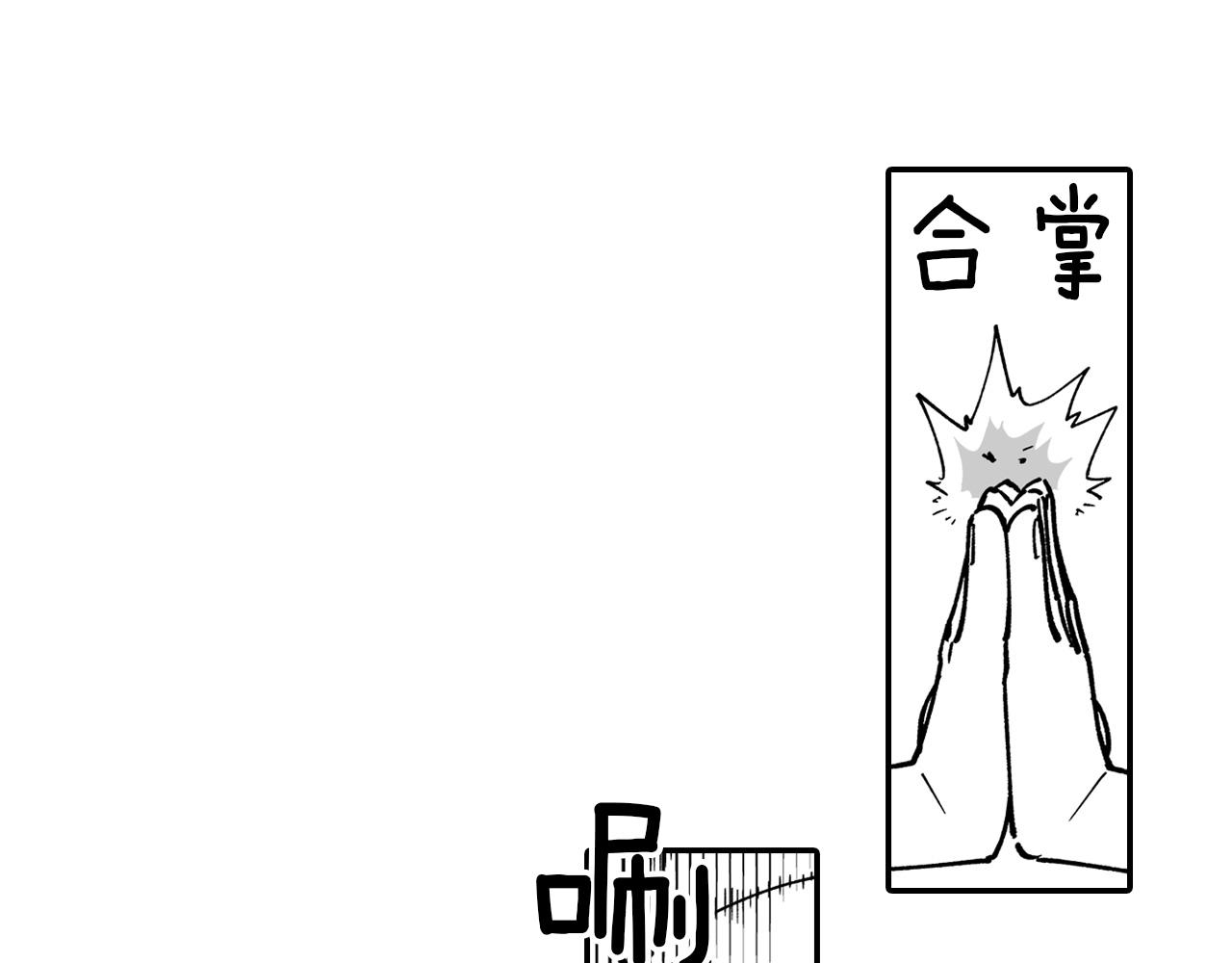 第13话 自救6