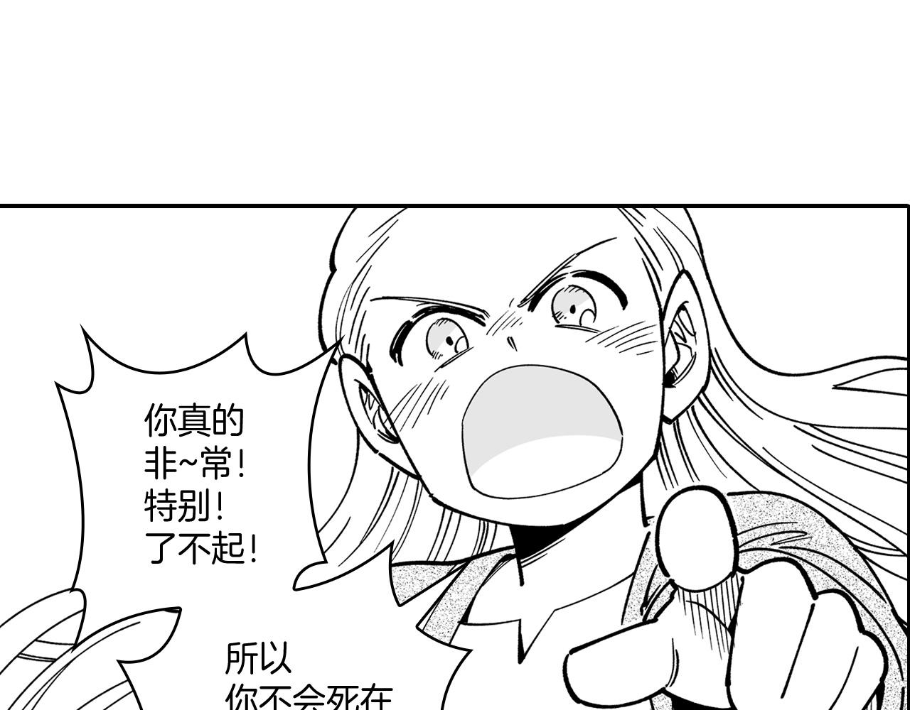 第13话 自救61