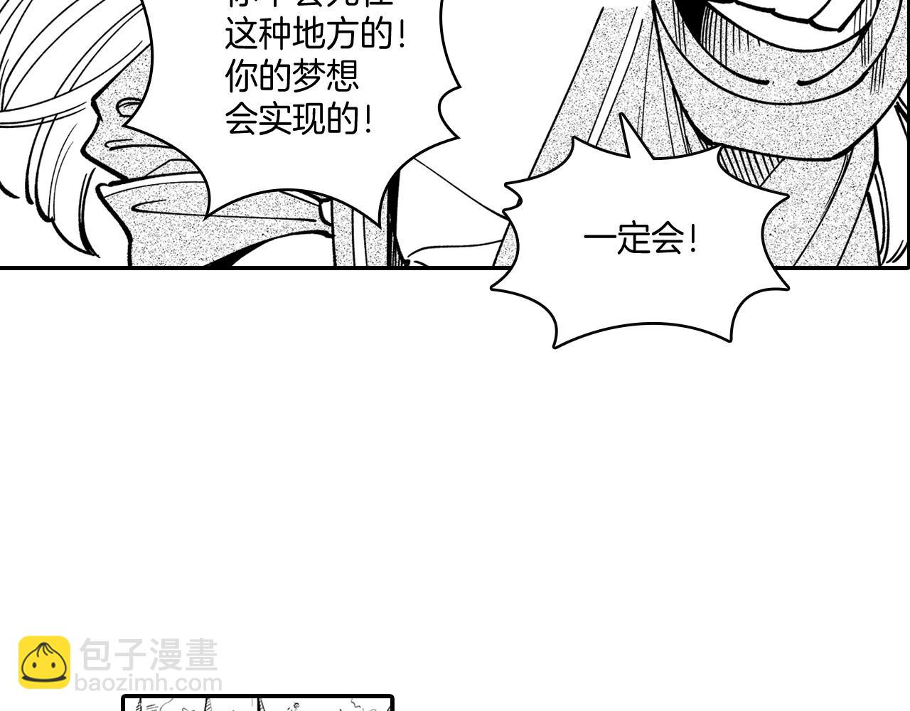 第13话 自救62