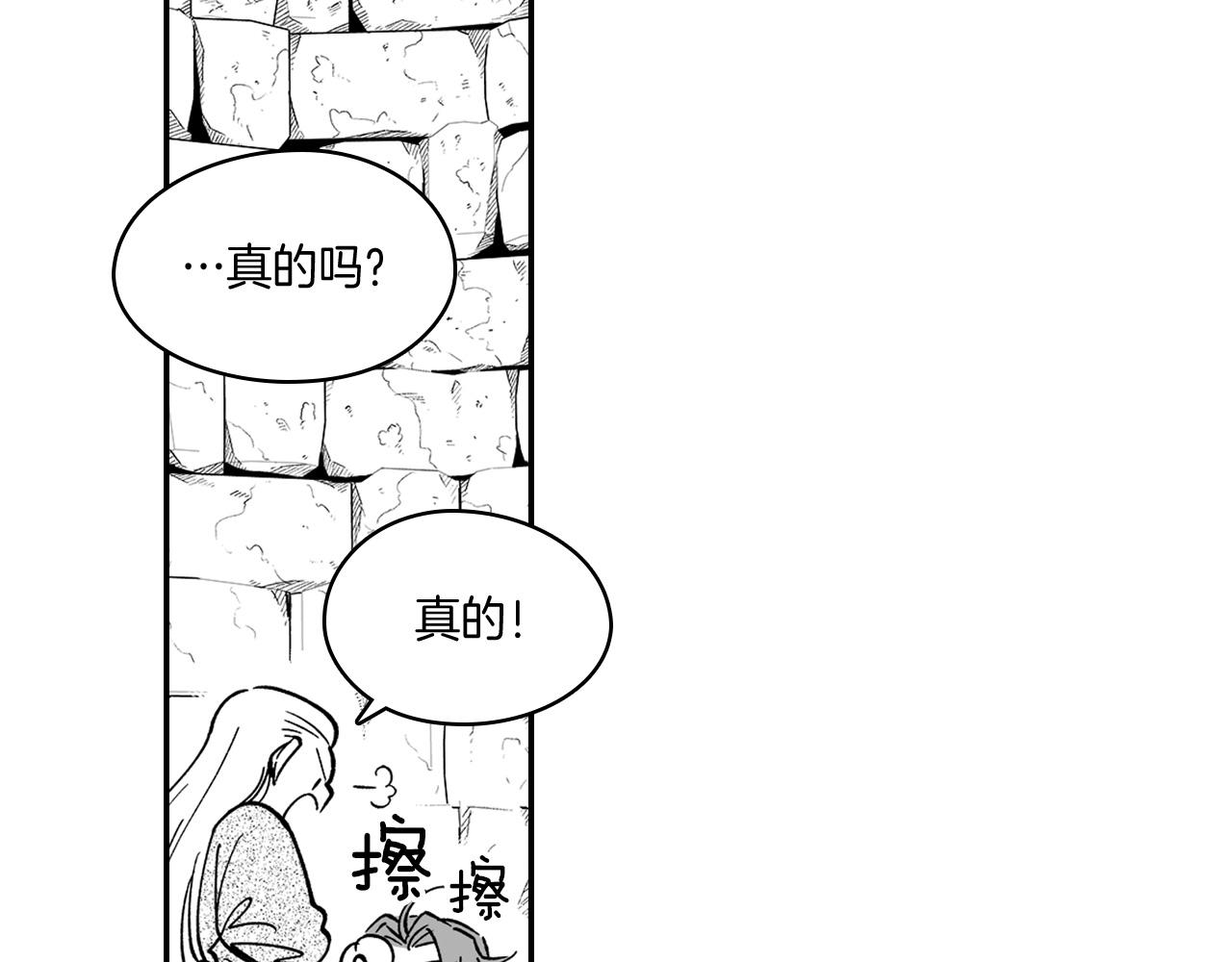 第13话 自救63