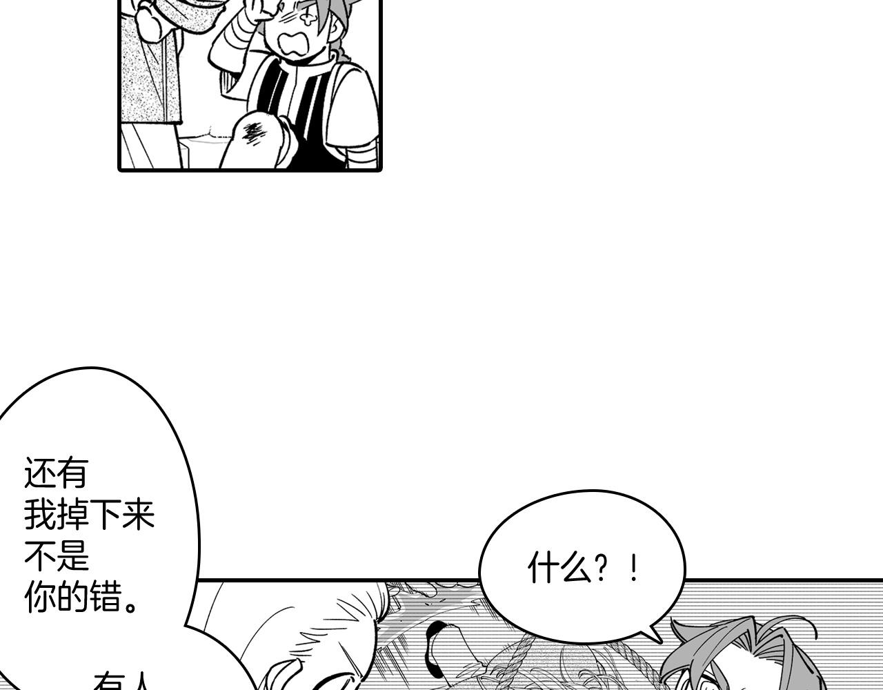第13话 自救64
