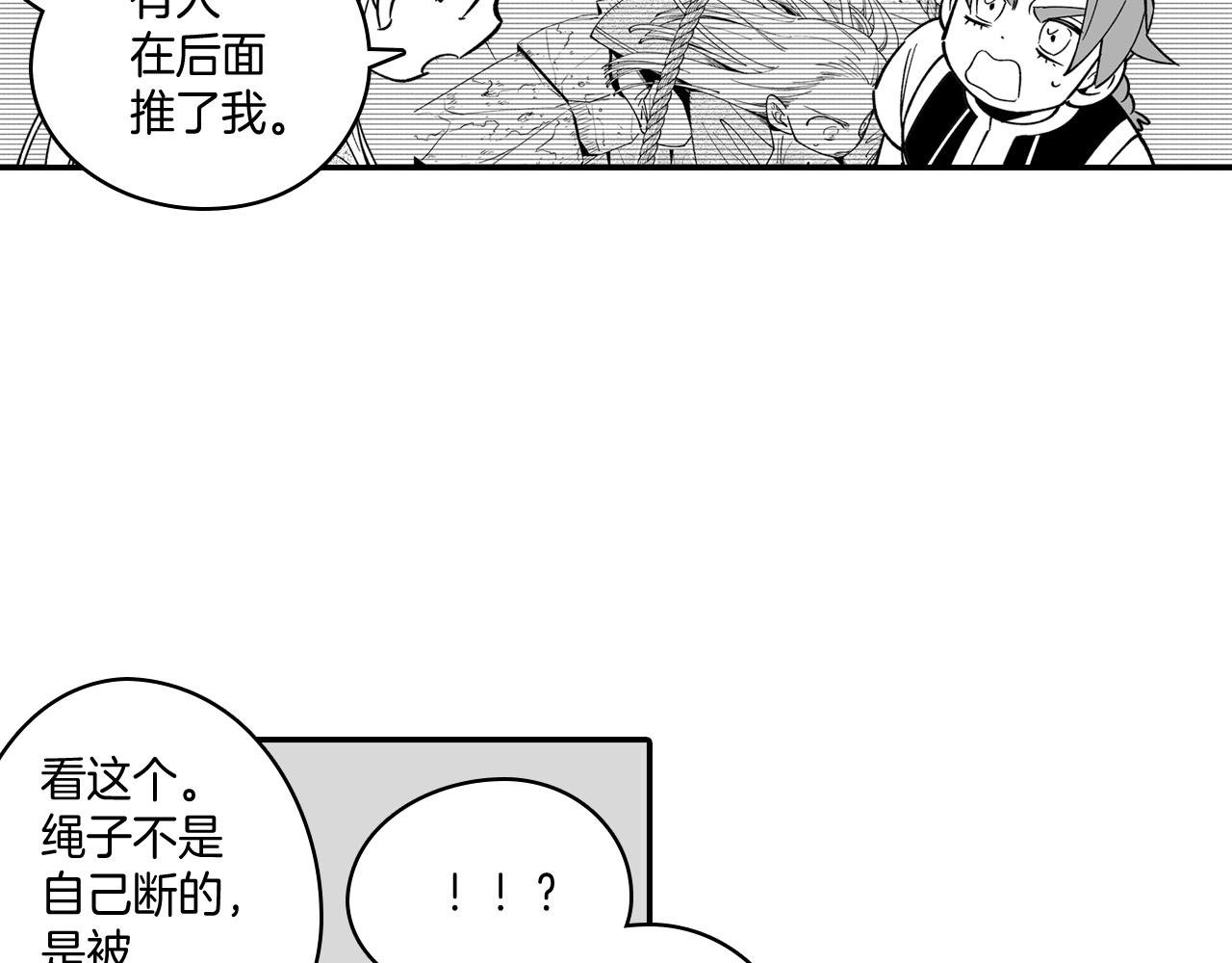 第13话 自救65