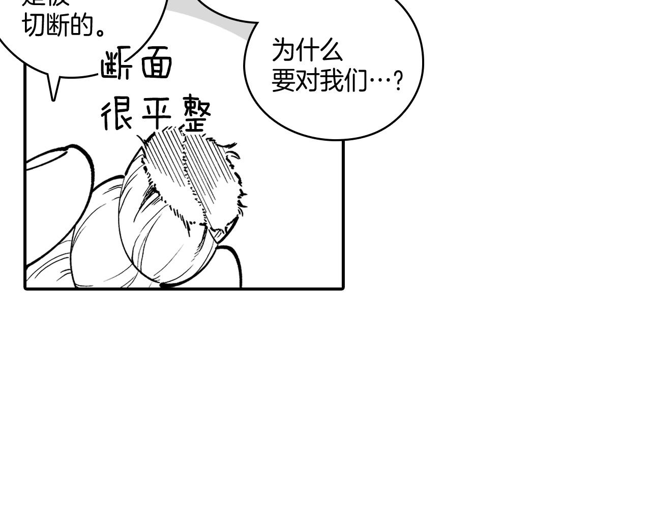 第13话 自救66
