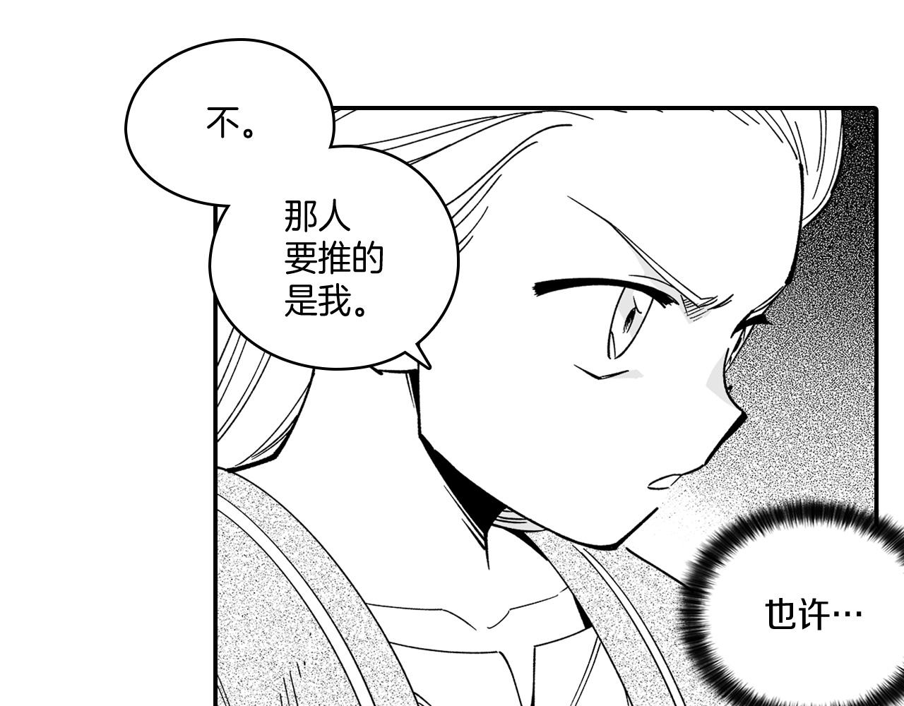 第13话 自救67