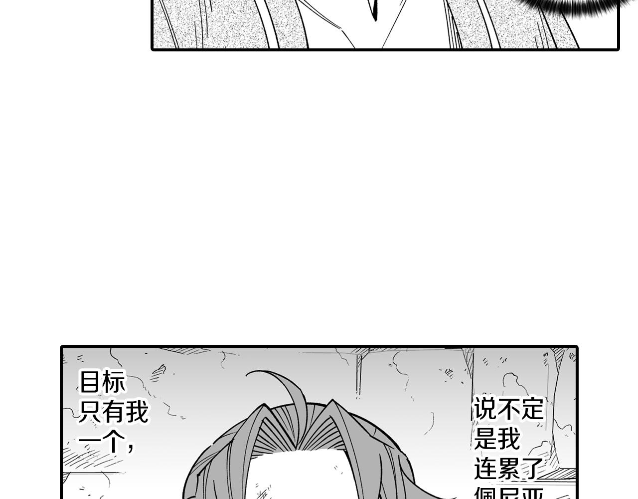 第13话 自救68