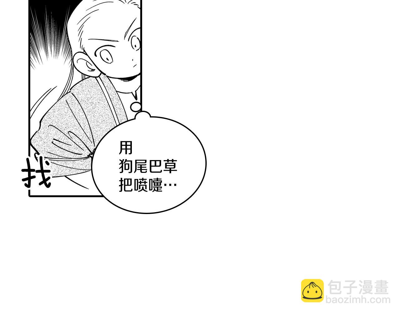 第13话 自救71