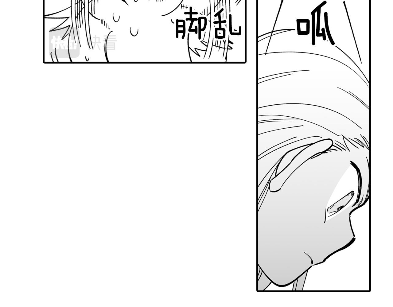 第13话 自救73