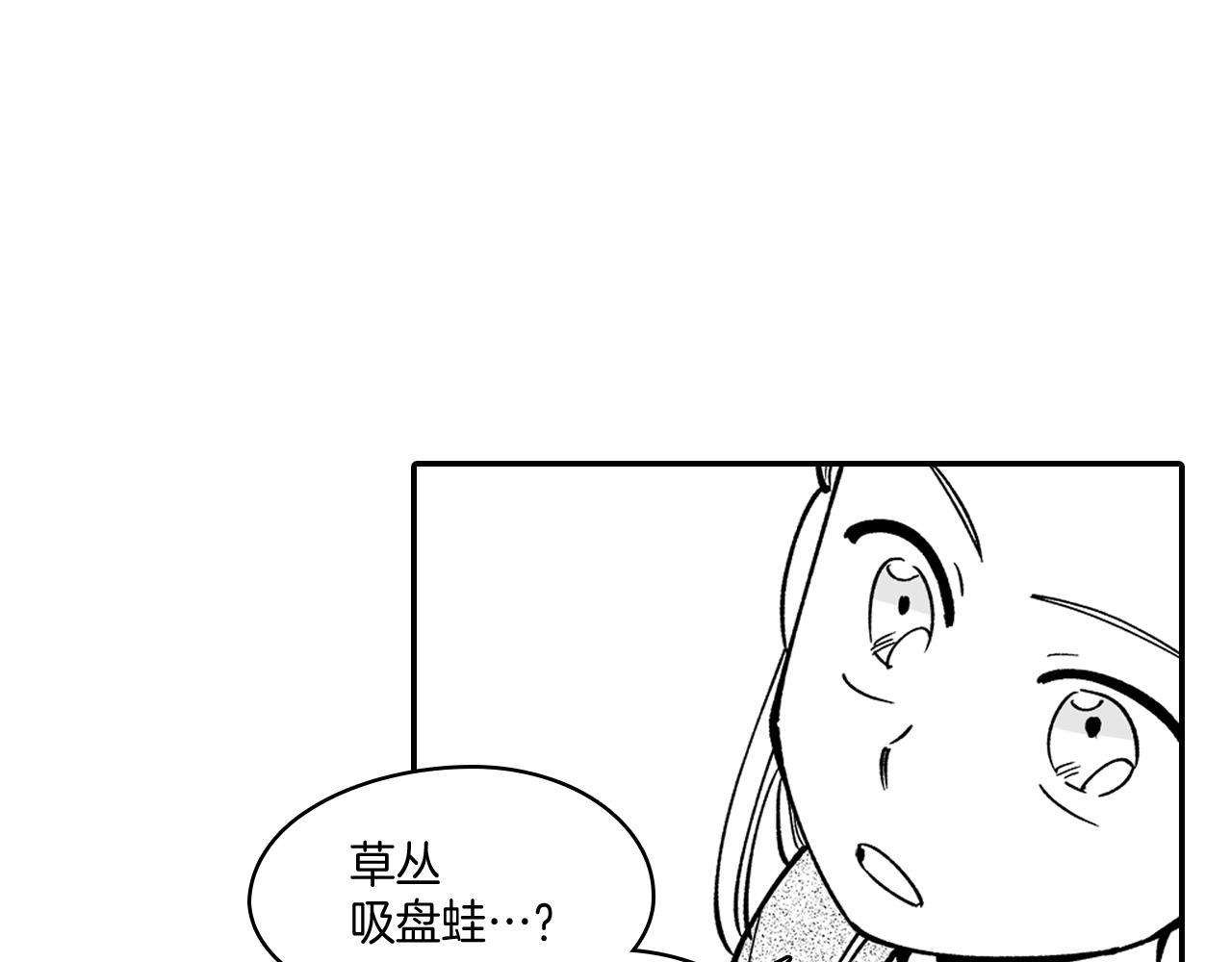 第13话 自救77