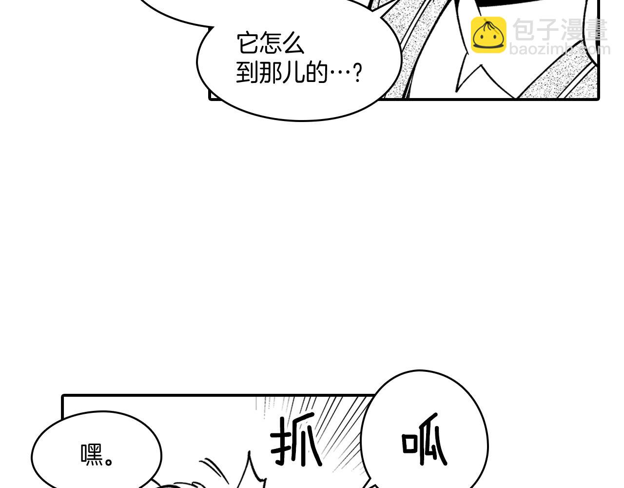 第13话 自救78