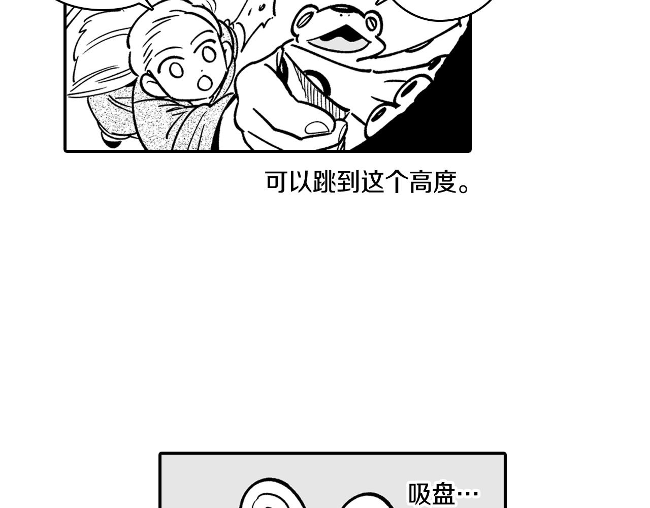 第13话 自救79