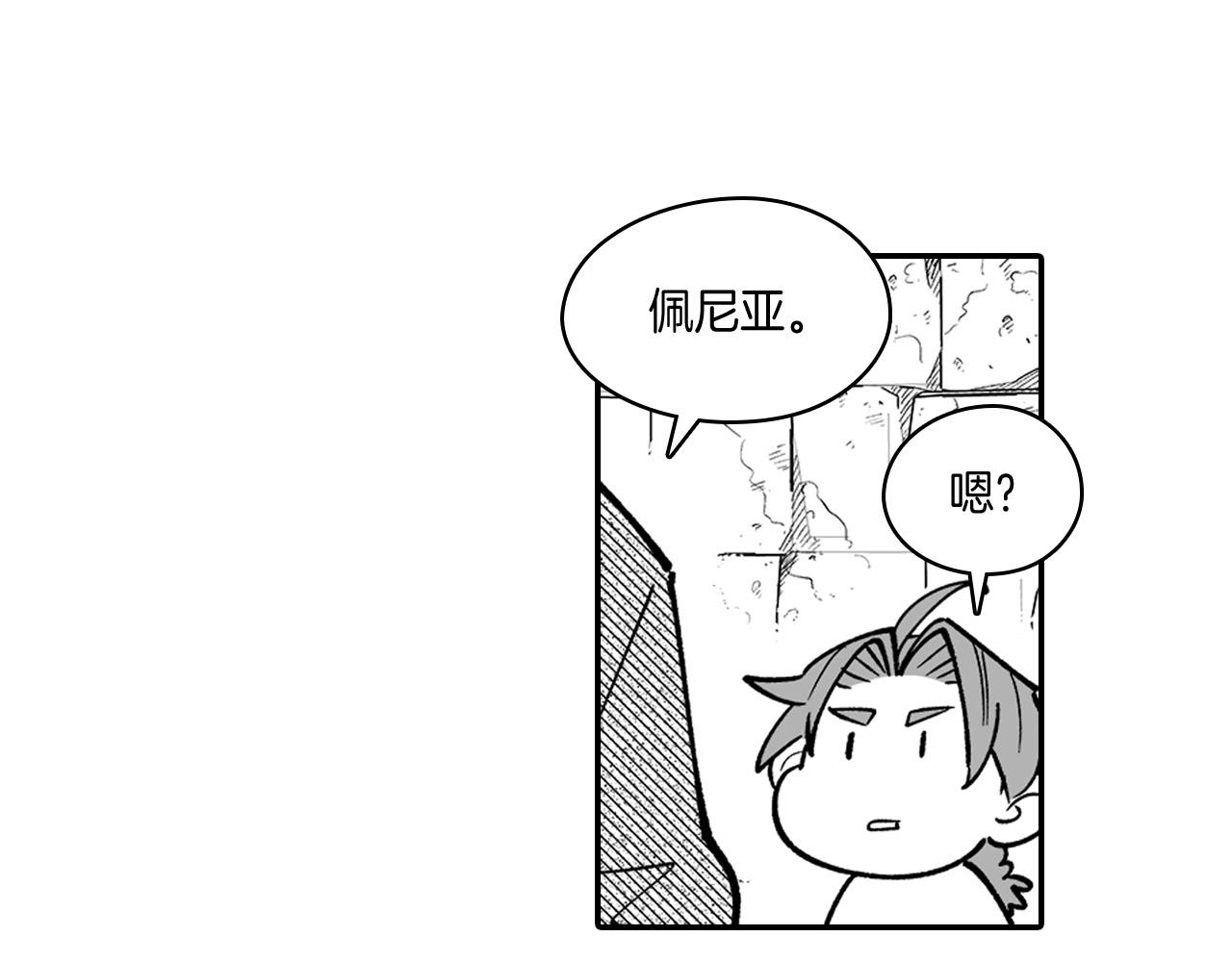 第13话 自救82