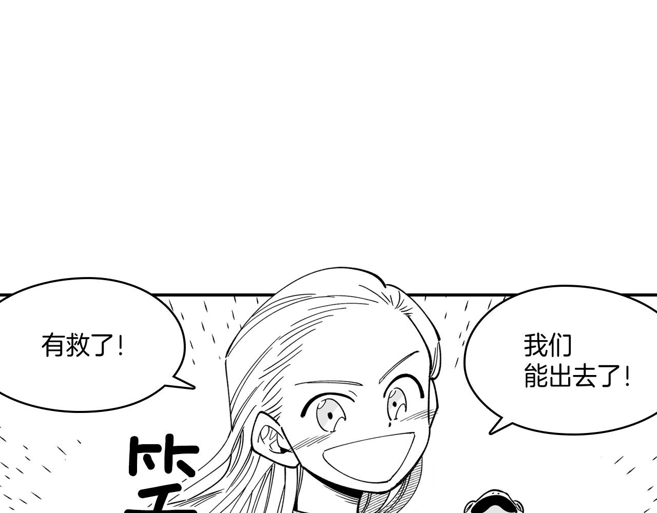 第13话 自救83