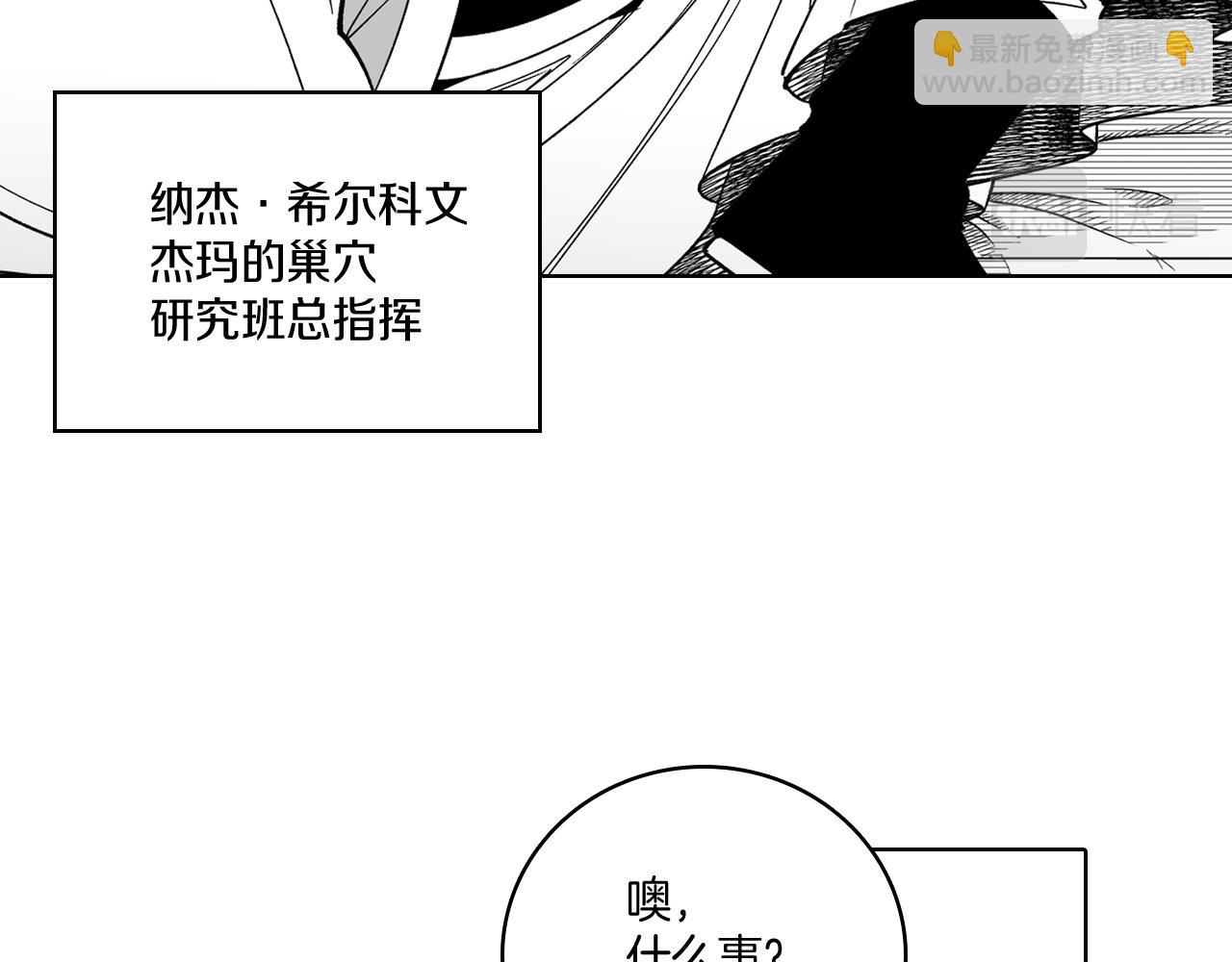 第14话 变换形态13