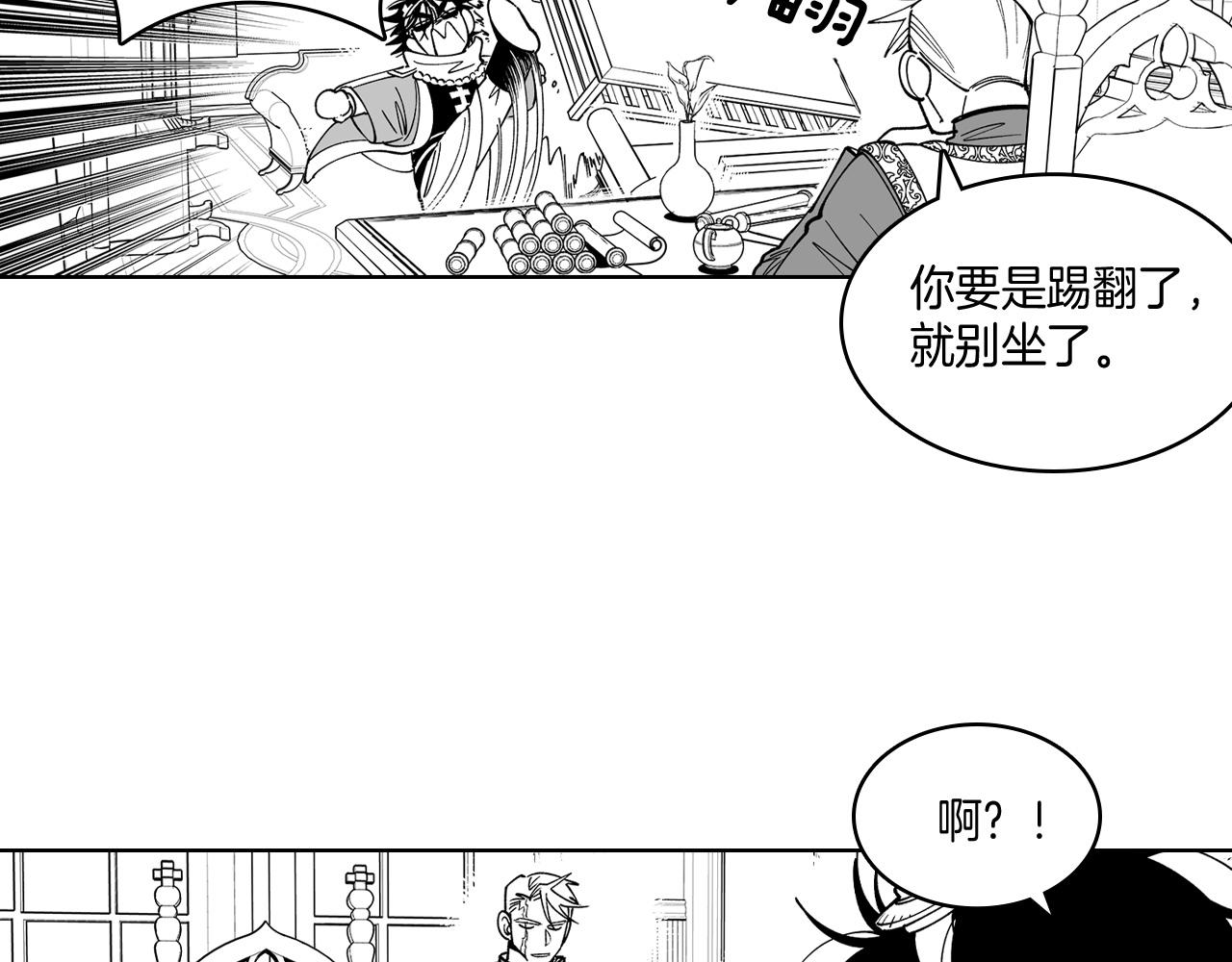 第14话 变换形态16