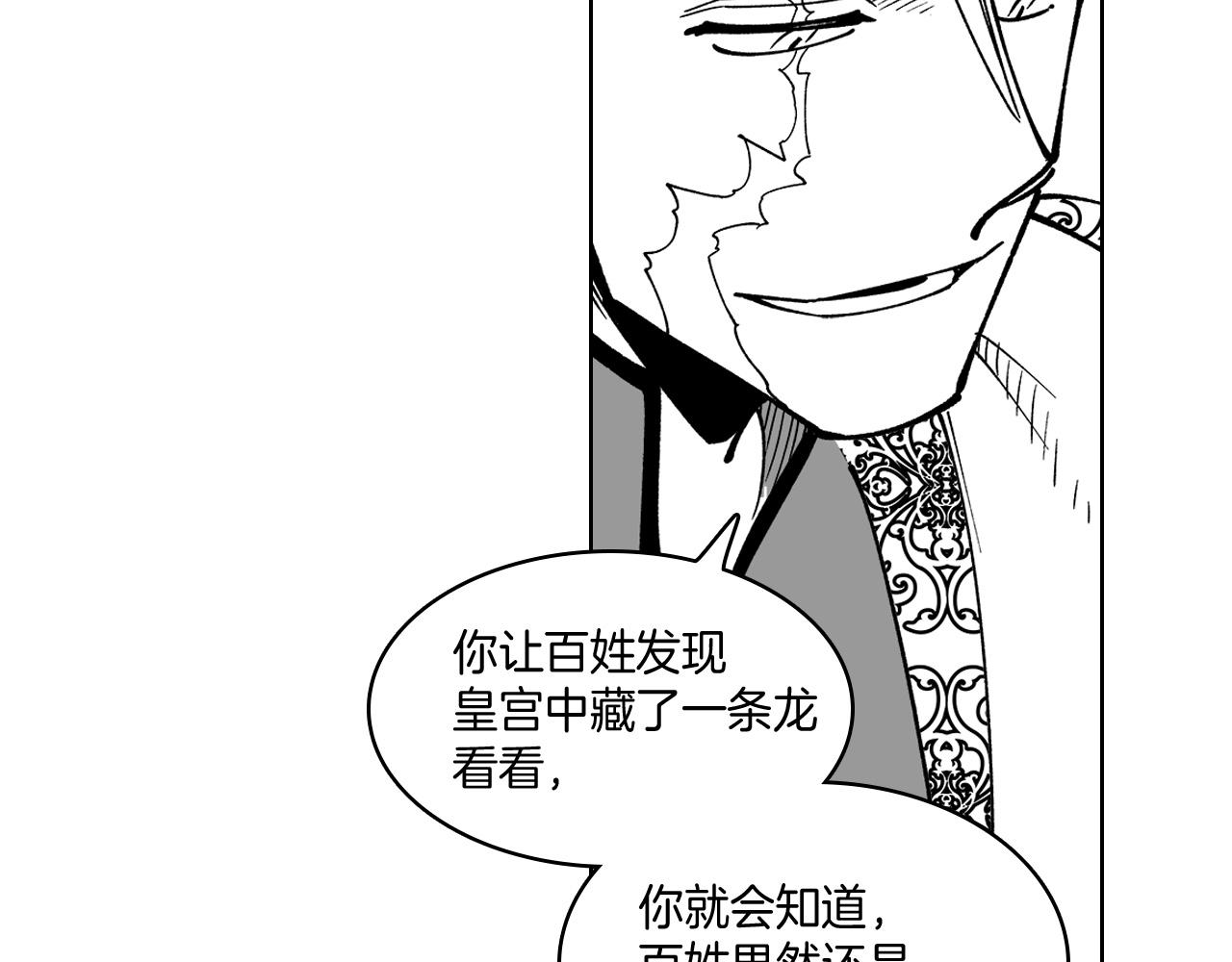 第14话 变换形态20