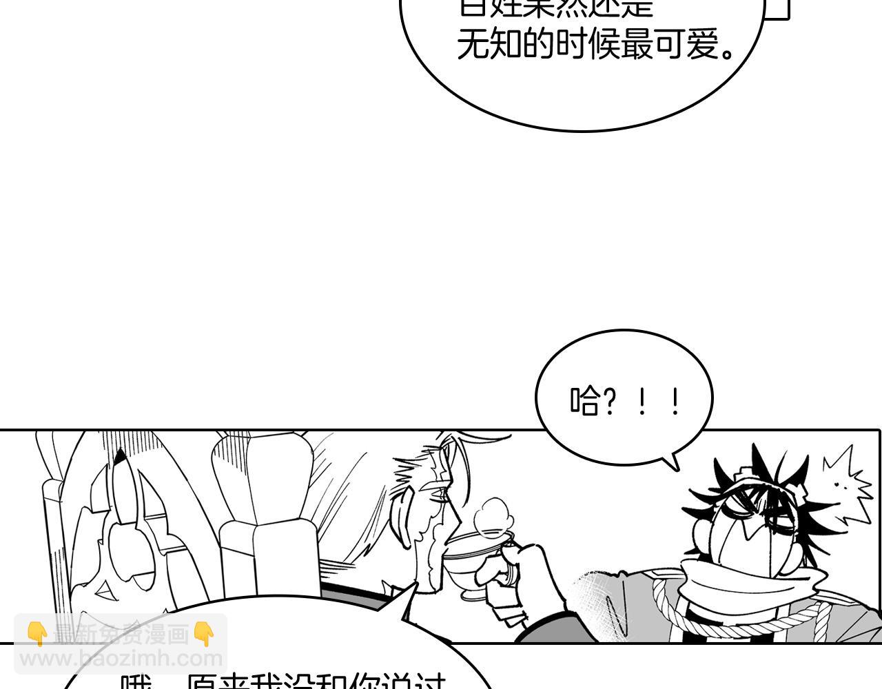第14话 变换形态21