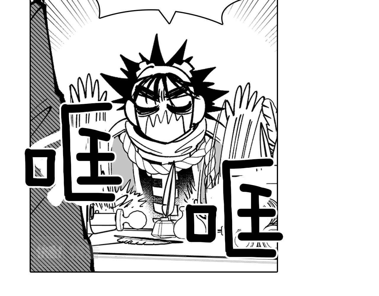 第14话 变换形态23